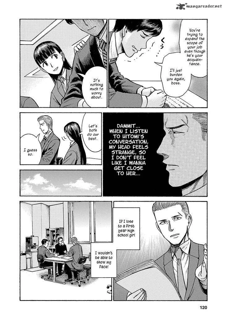 Hinamatsuri Chapter 57 page 10