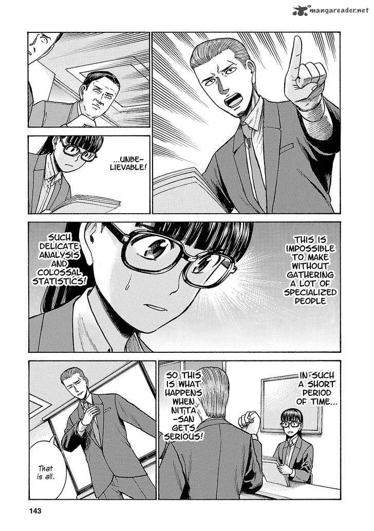 Hinamatsuri Chapter 57 page 33