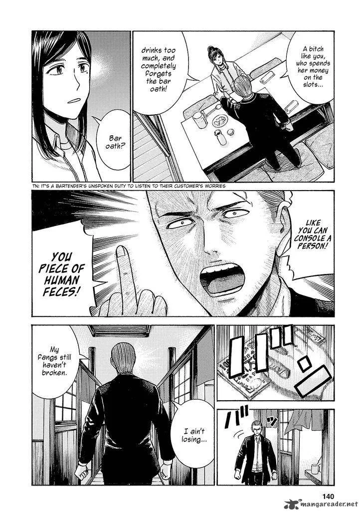 Hinamatsuri Chapter 57 page 30