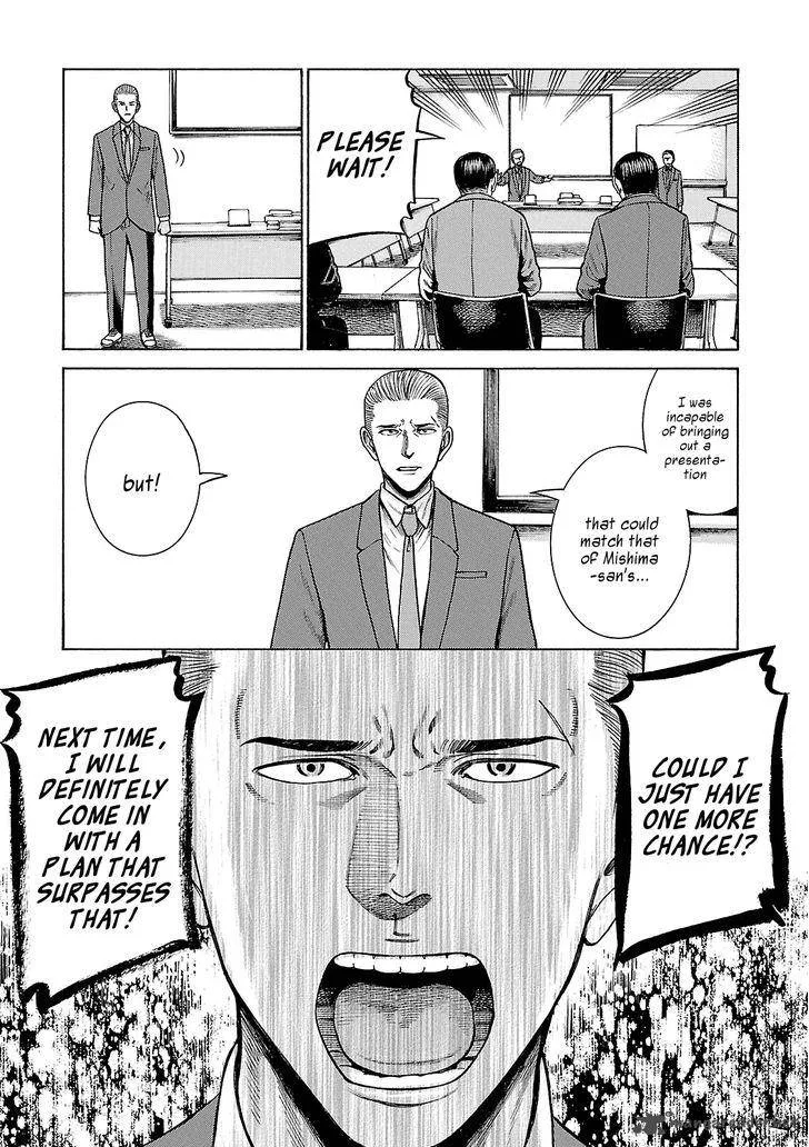 Hinamatsuri Chapter 57 page 23