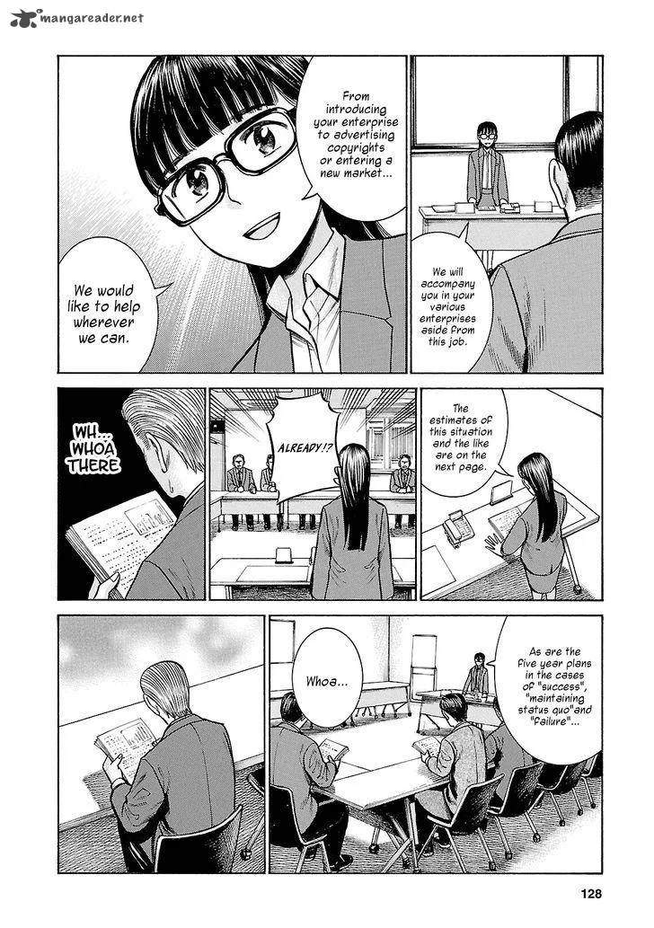 Hinamatsuri Chapter 57 page 18