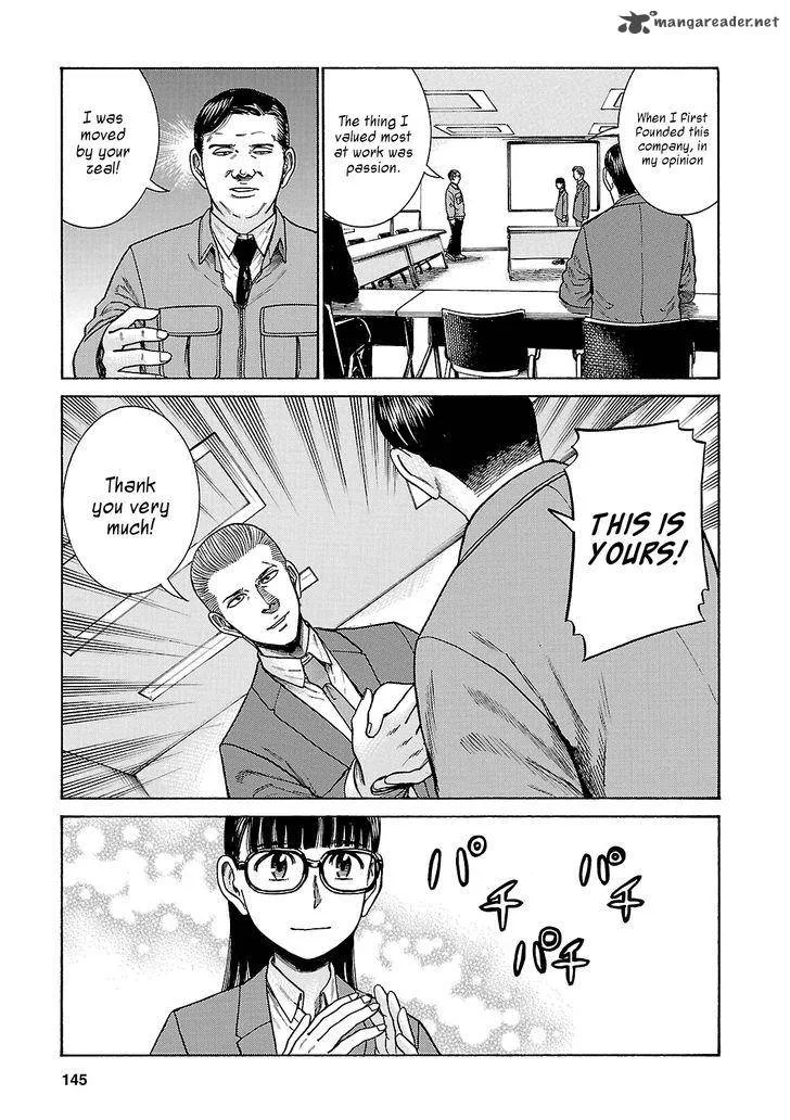 Hinamatsuri Chapter 57 page 35