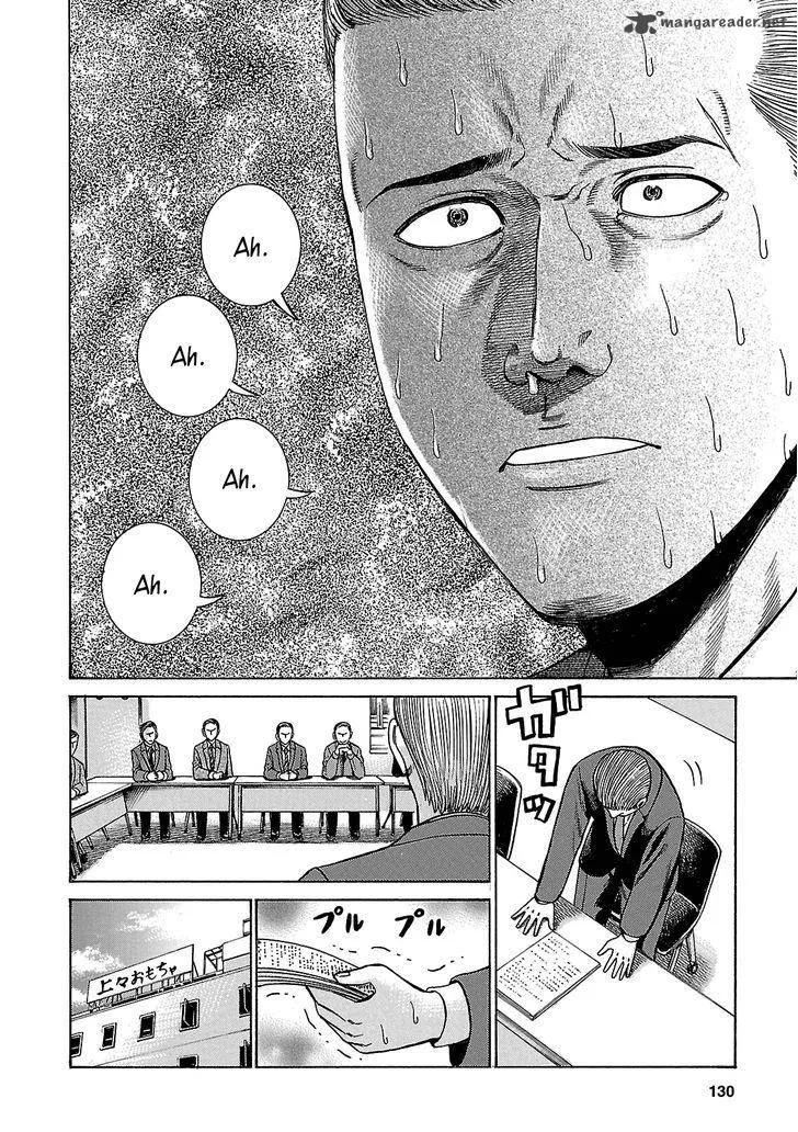Hinamatsuri Chapter 57 page 20