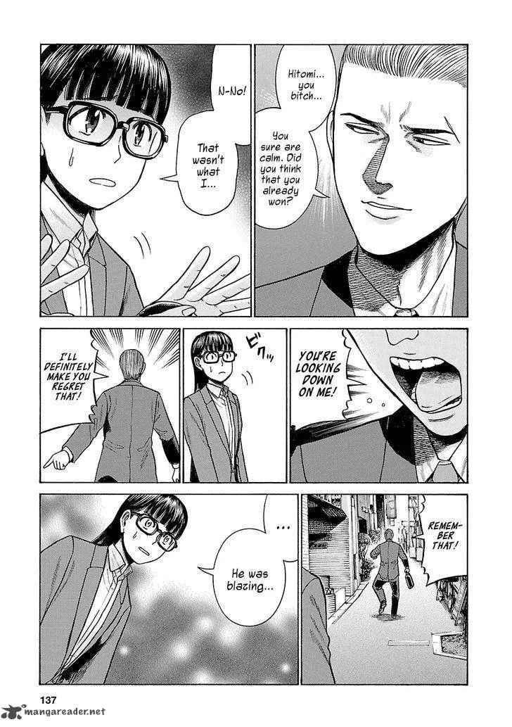 Hinamatsuri Chapter 57 page 27