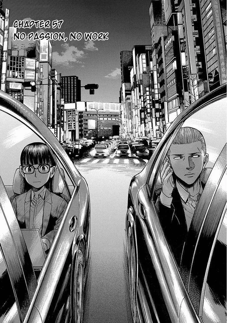 Hinamatsuri Chapter 57 page 1