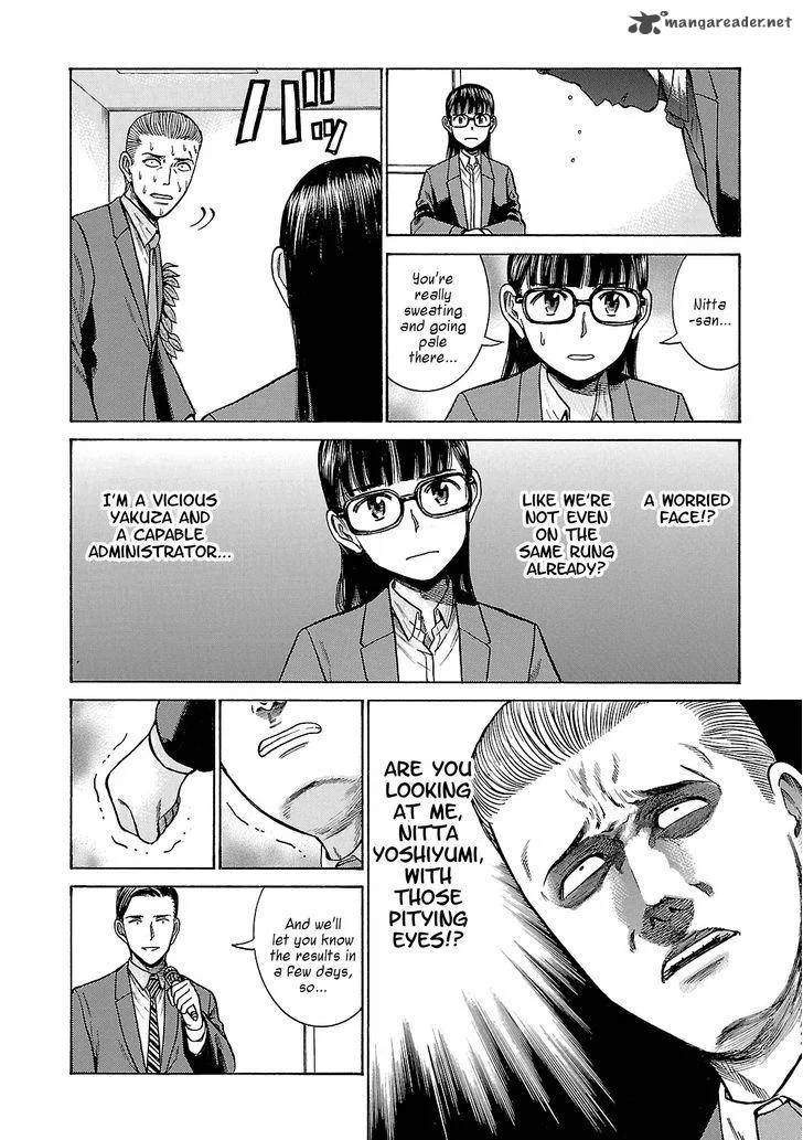 Hinamatsuri Chapter 57 page 22