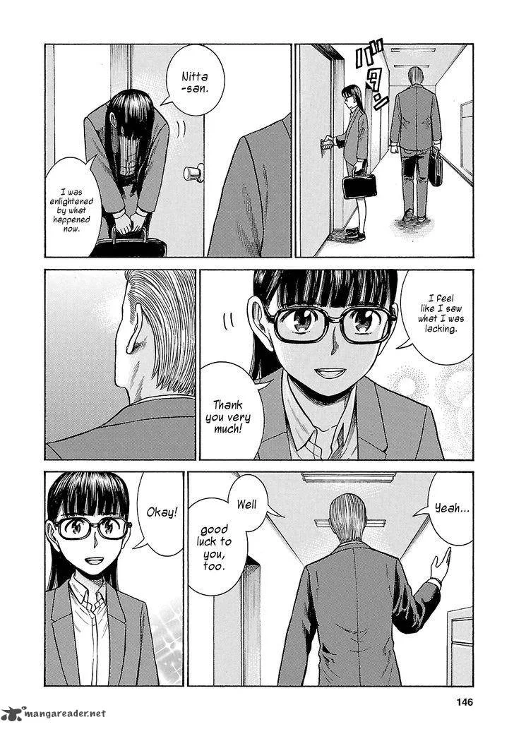 Hinamatsuri Chapter 57 page 36
