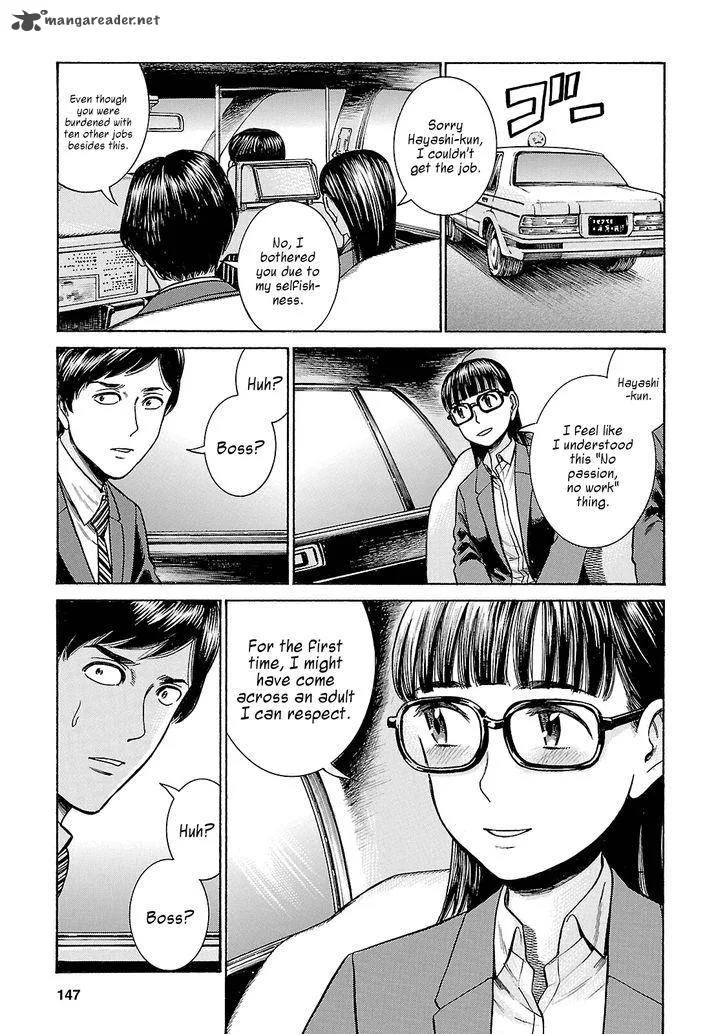 Hinamatsuri Chapter 57 page 37