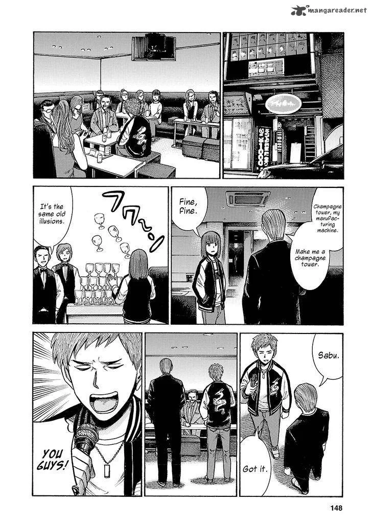 Hinamatsuri Chapter 57 page 38