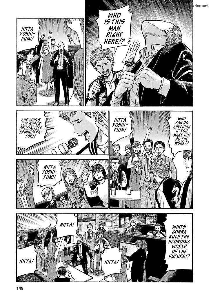 Hinamatsuri Chapter 57 page 39