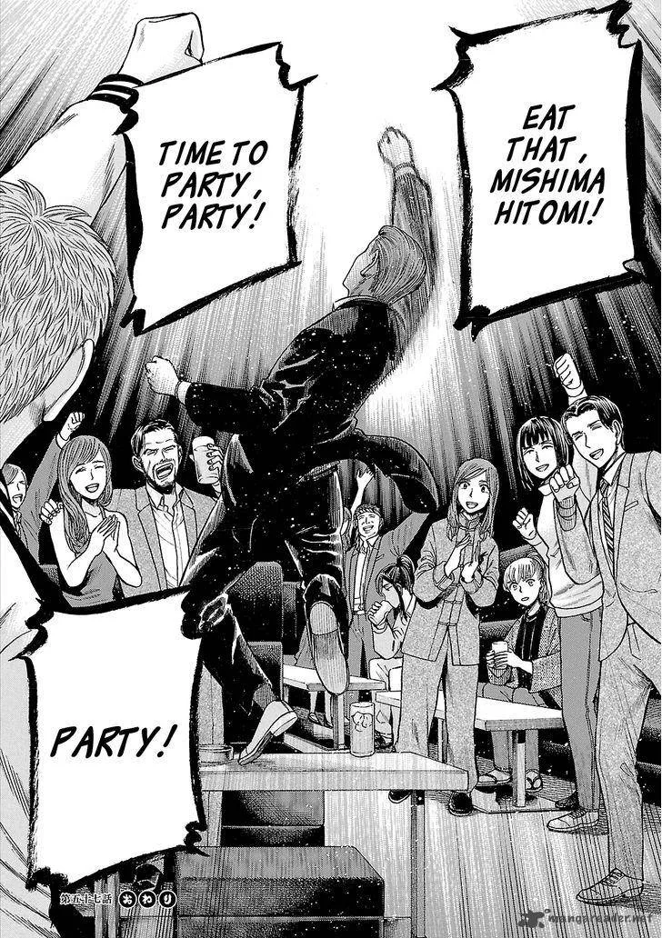Hinamatsuri Chapter 57 page 40