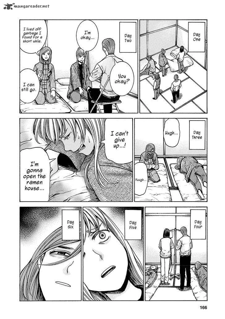 Hinamatsuri Chapter 58 page 14