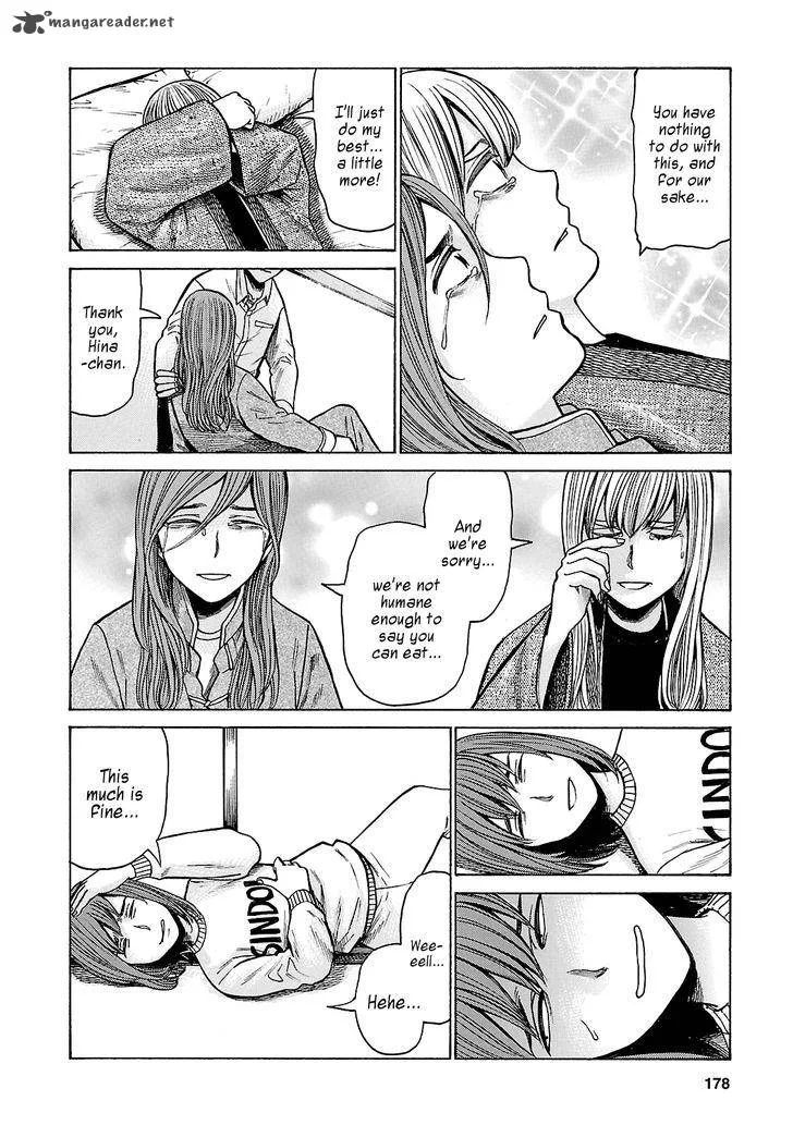 Hinamatsuri Chapter 58 page 26