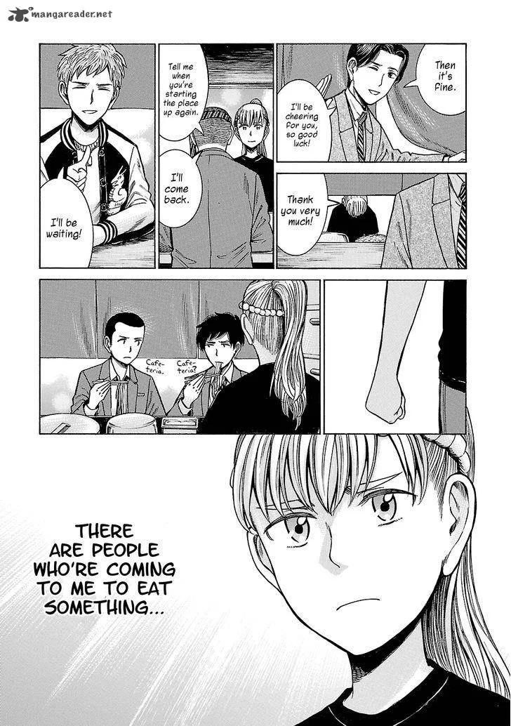Hinamatsuri Chapter 58 page 9