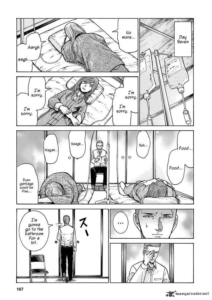 Hinamatsuri Chapter 58 page 15