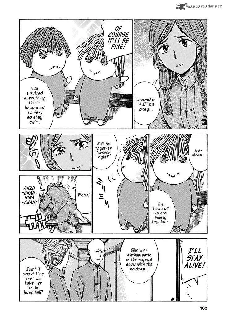 Hinamatsuri Chapter 58 page 10