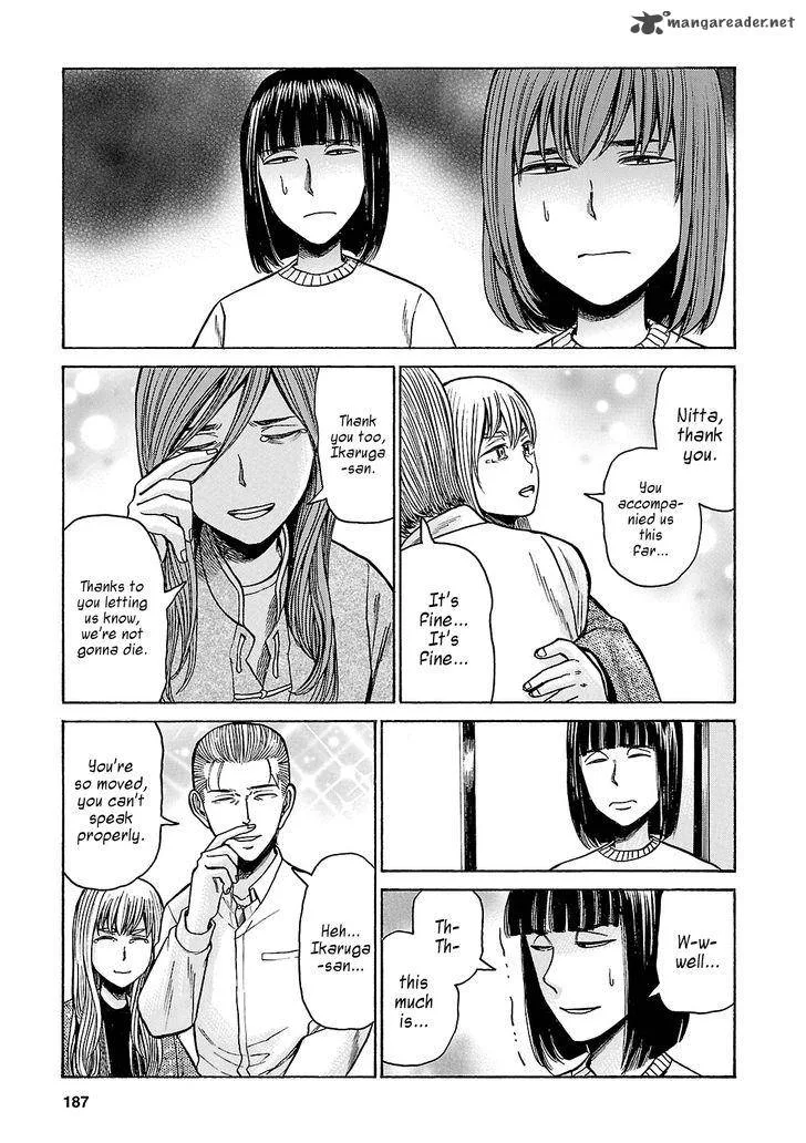 Hinamatsuri Chapter 58 page 35