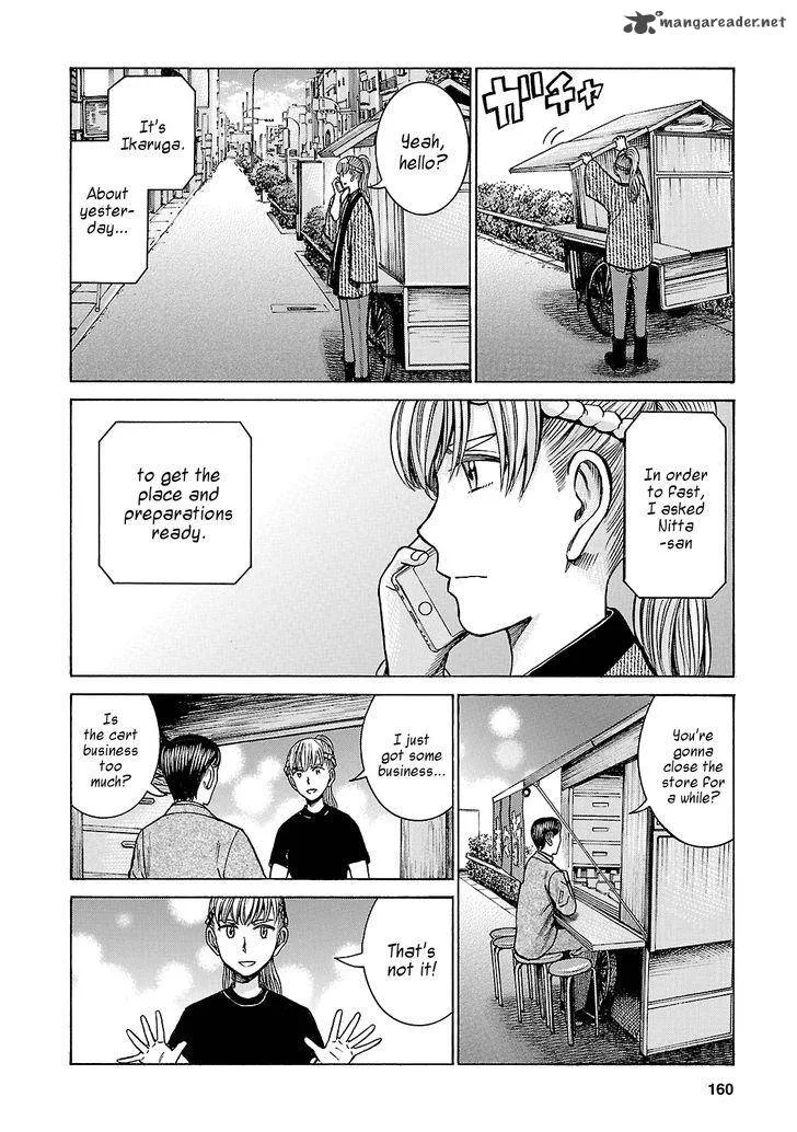 Hinamatsuri Chapter 58 page 8