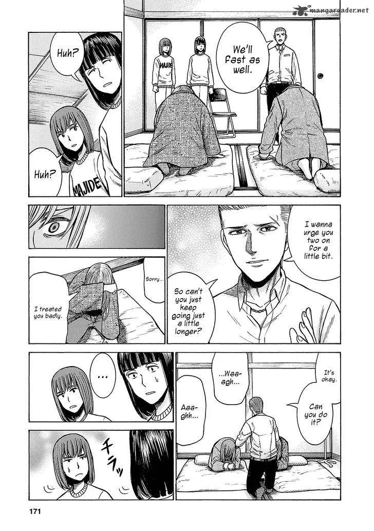 Hinamatsuri Chapter 58 page 19