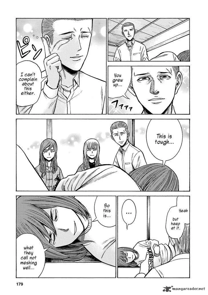 Hinamatsuri Chapter 58 page 27
