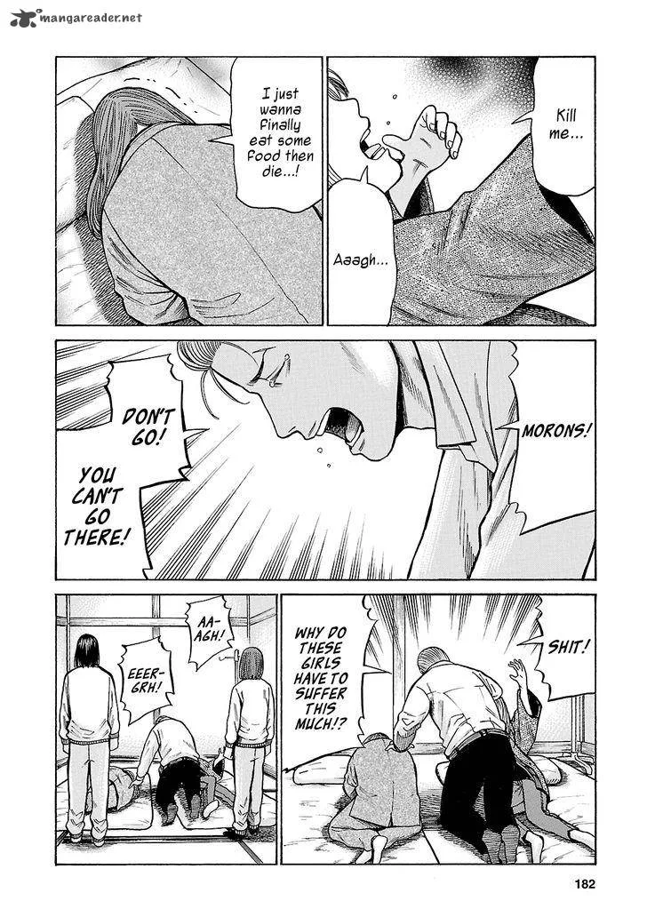 Hinamatsuri Chapter 58 page 30