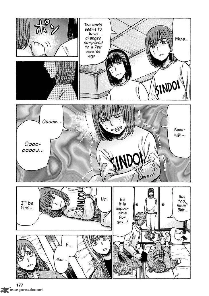 Hinamatsuri Chapter 58 page 25