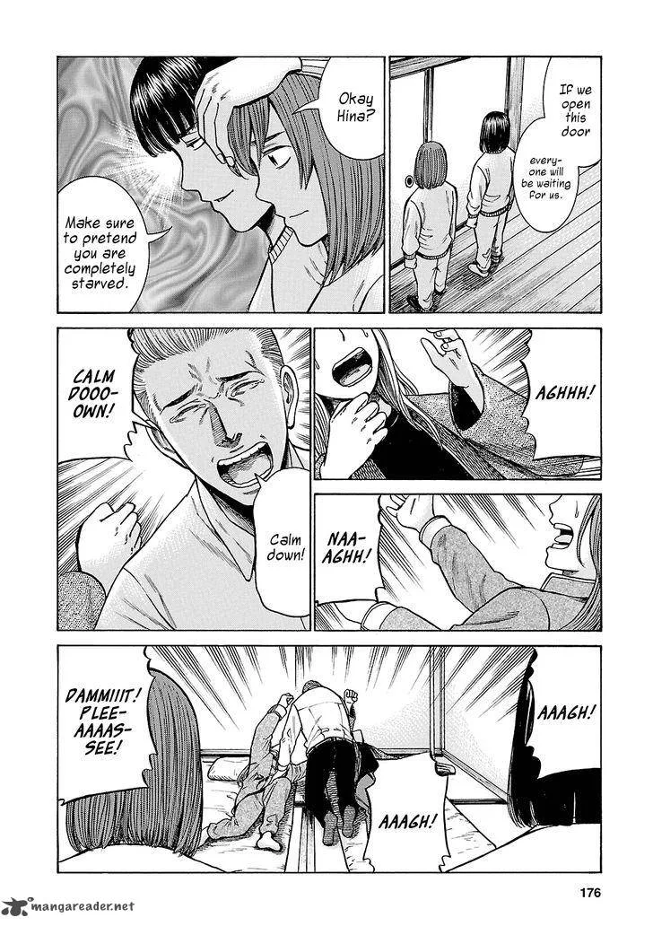Hinamatsuri Chapter 58 page 24