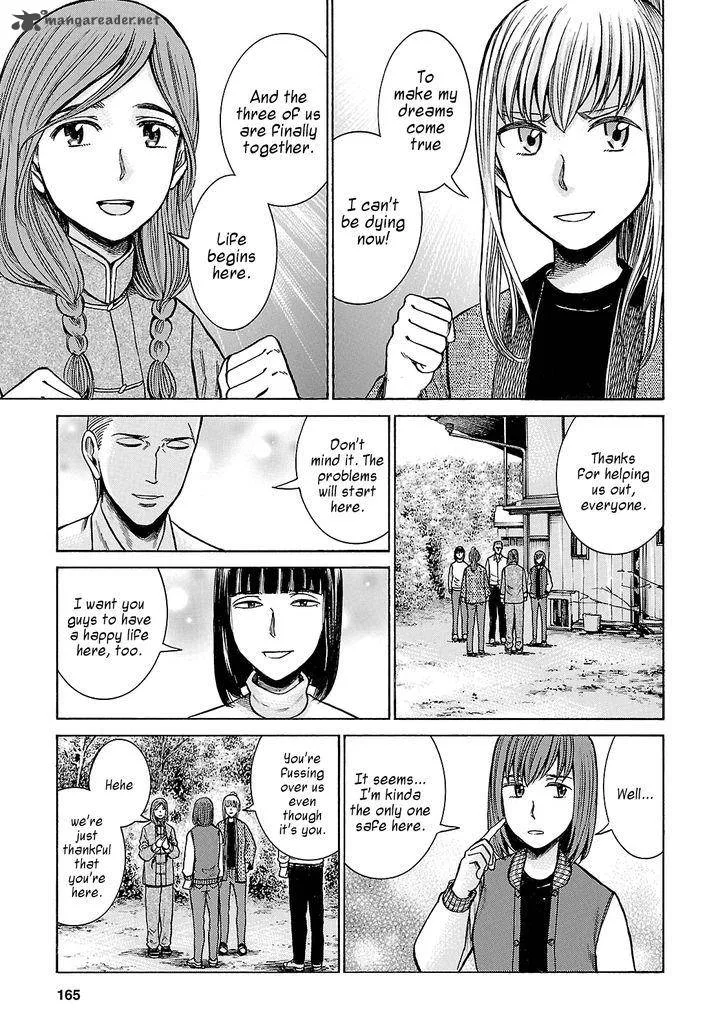 Hinamatsuri Chapter 58 page 13