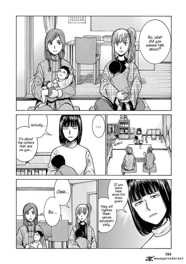 Hinamatsuri Chapter 58 page 2
