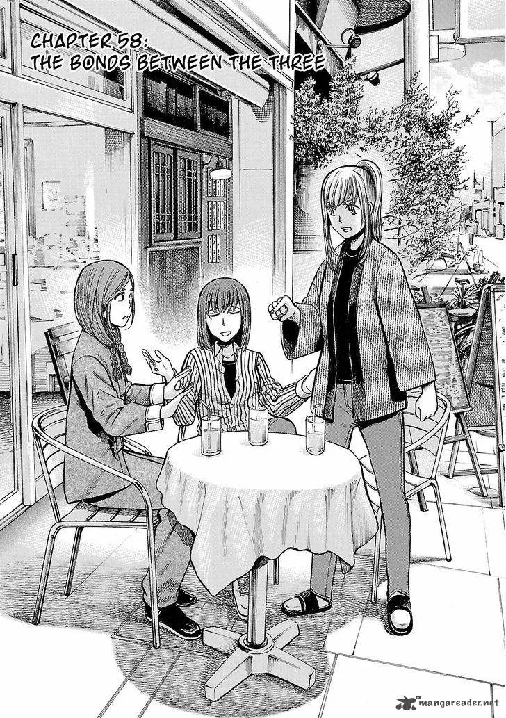 Hinamatsuri Chapter 58 page 1