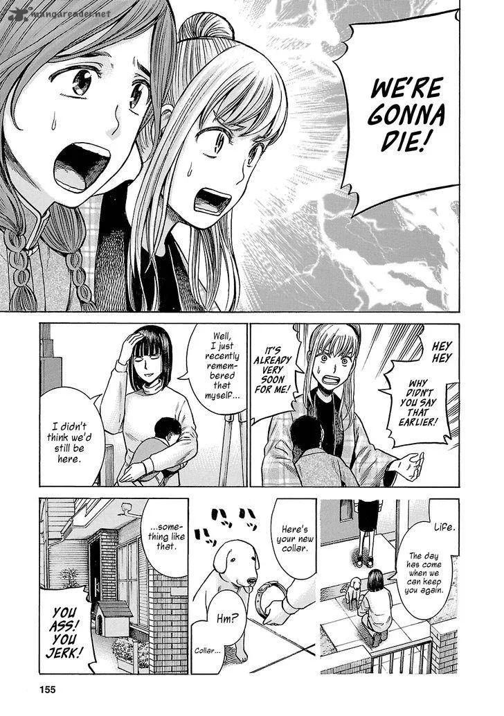 Hinamatsuri Chapter 58 page 3
