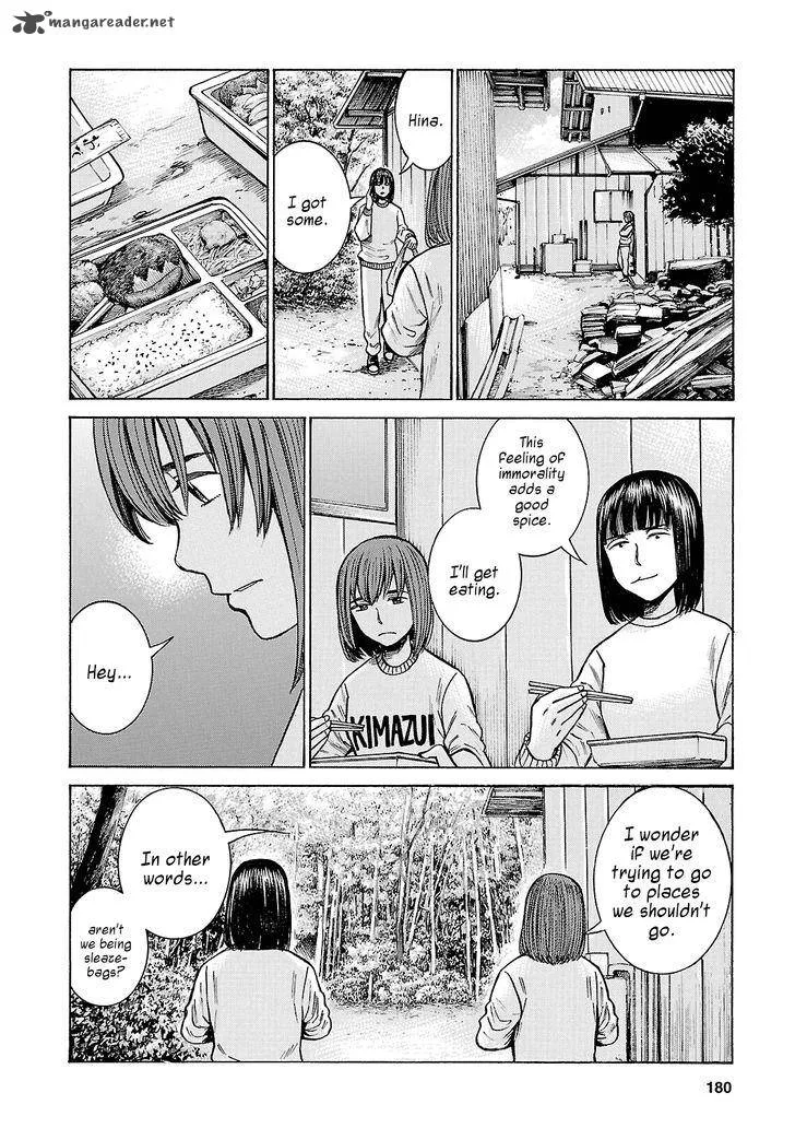 Hinamatsuri Chapter 58 page 28