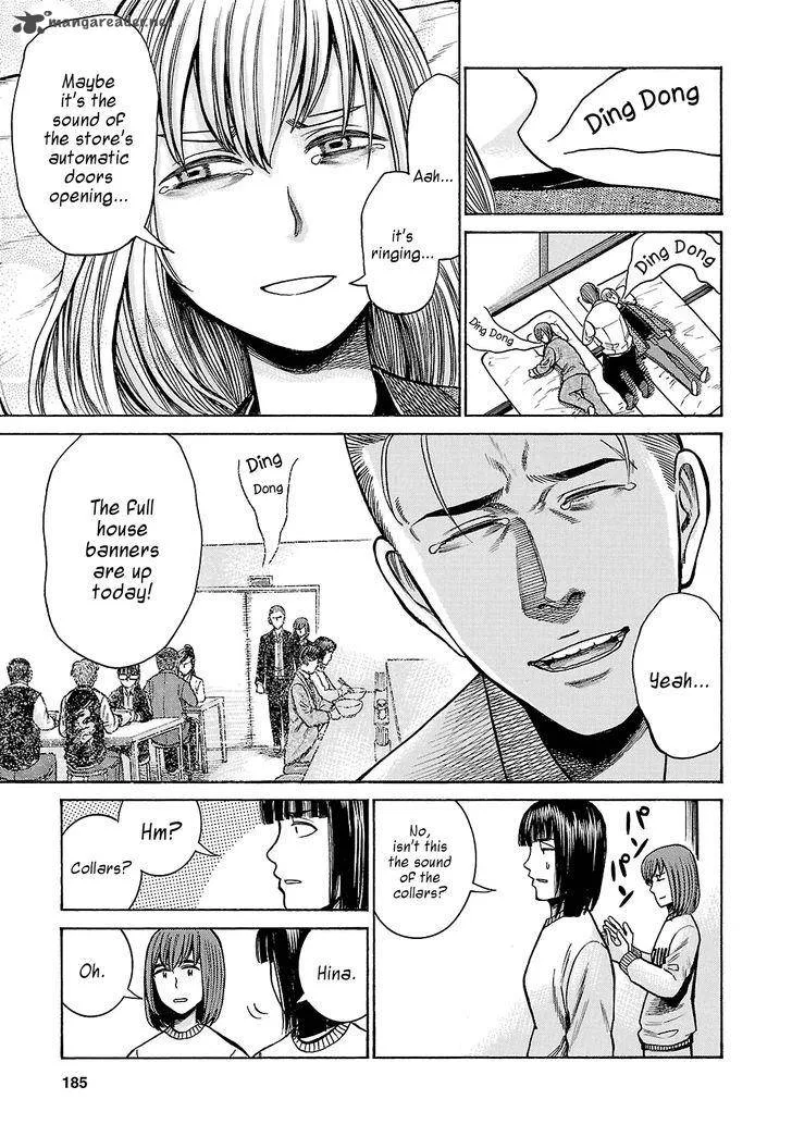 Hinamatsuri Chapter 58 page 33