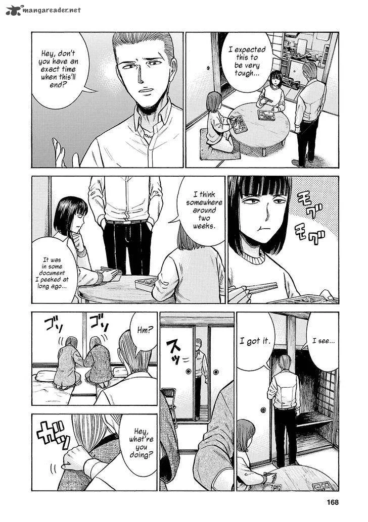 Hinamatsuri Chapter 58 page 16