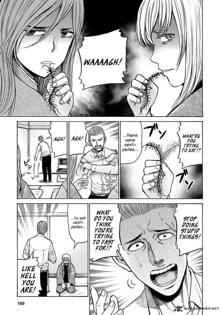 Hinamatsuri Chapter 58 page 17