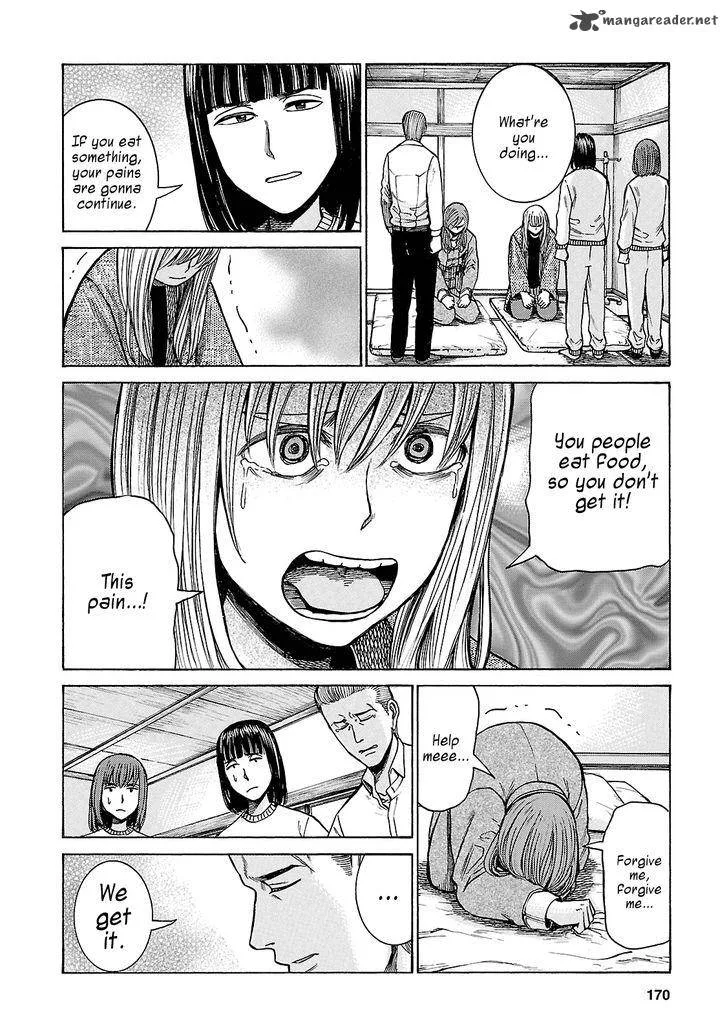Hinamatsuri Chapter 58 page 18