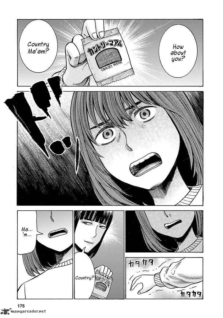 Hinamatsuri Chapter 58 page 23