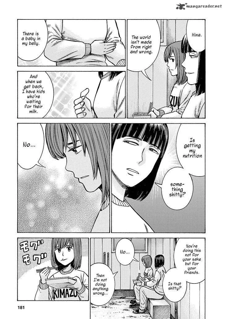 Hinamatsuri Chapter 58 page 29