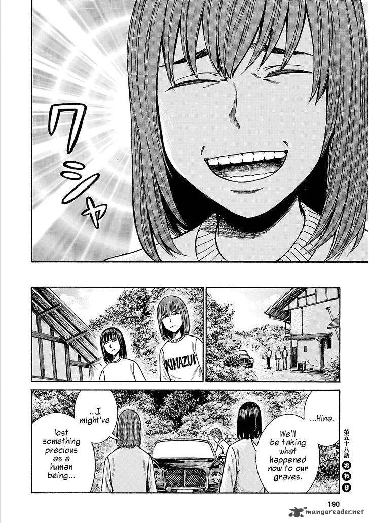 Hinamatsuri Chapter 58 page 38