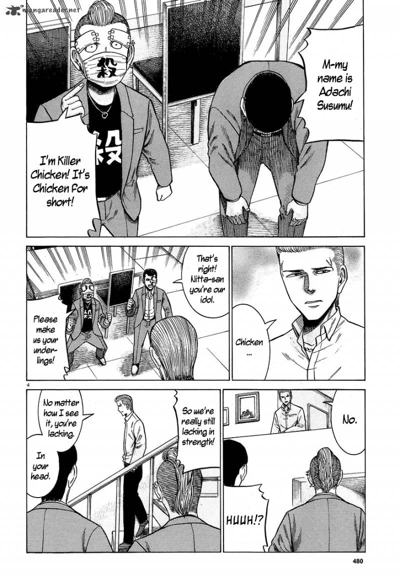Hinamatsuri Chapter 59 page 4
