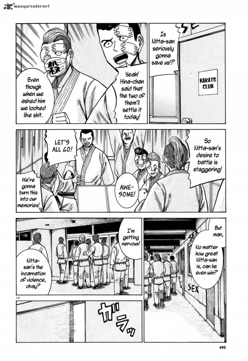 Hinamatsuri Chapter 59 page 14
