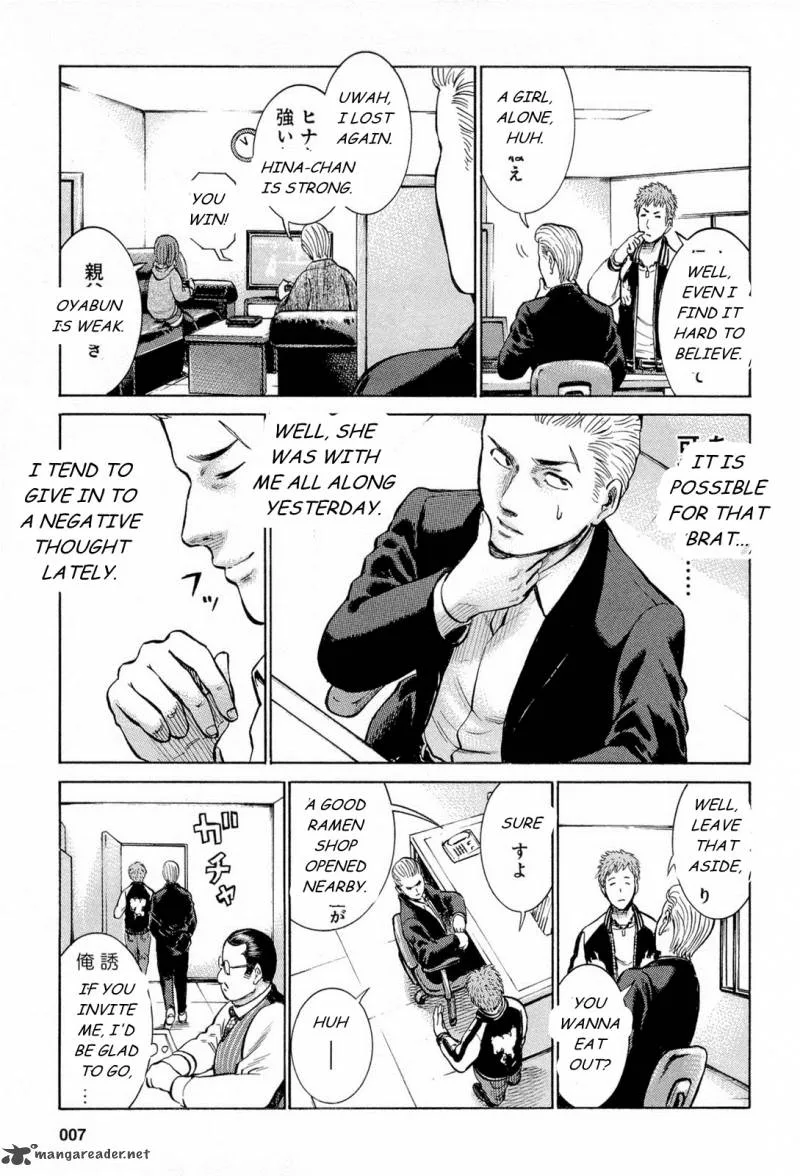Hinamatsuri Chapter 6 page 9