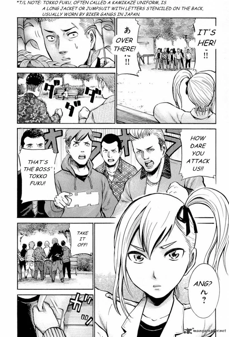 Hinamatsuri Chapter 6 page 14