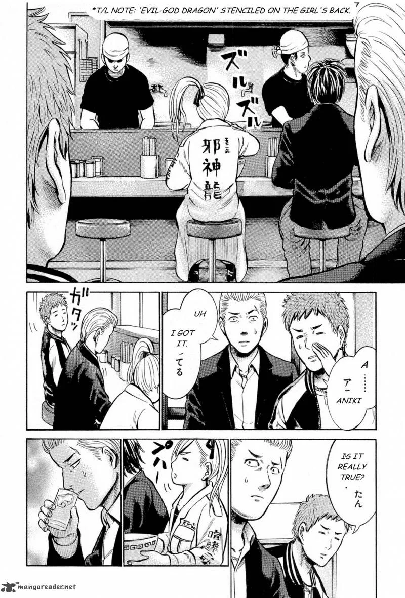Hinamatsuri Chapter 6 page 10