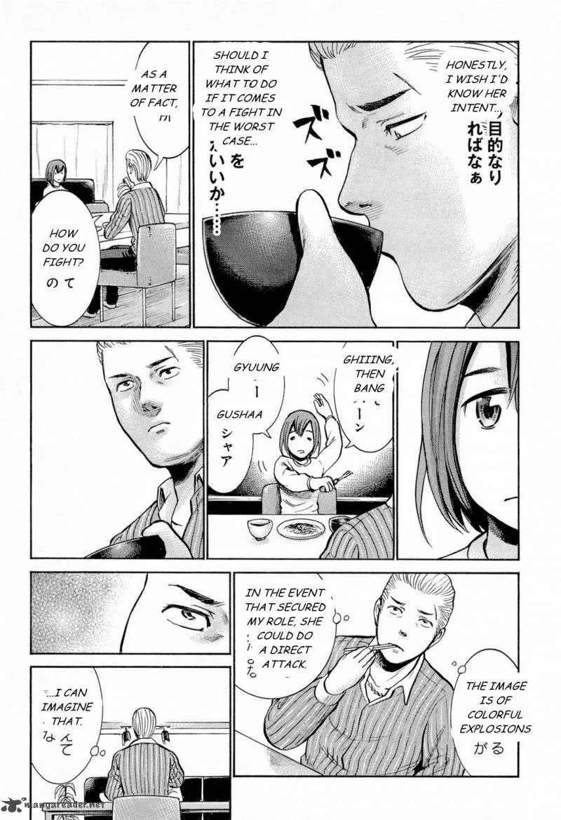 Hinamatsuri Chapter 6 page 21
