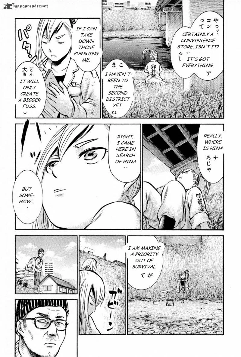 Hinamatsuri Chapter 6 page 25