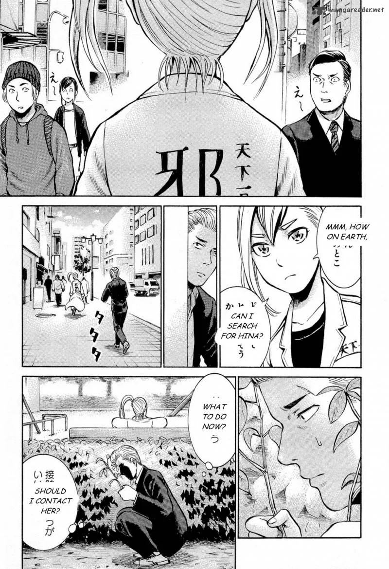 Hinamatsuri Chapter 6 page 13