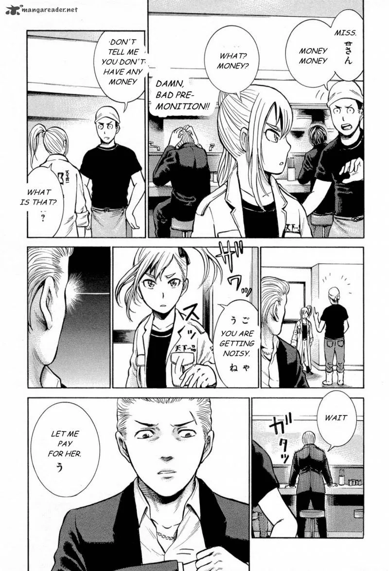 Hinamatsuri Chapter 6 page 11