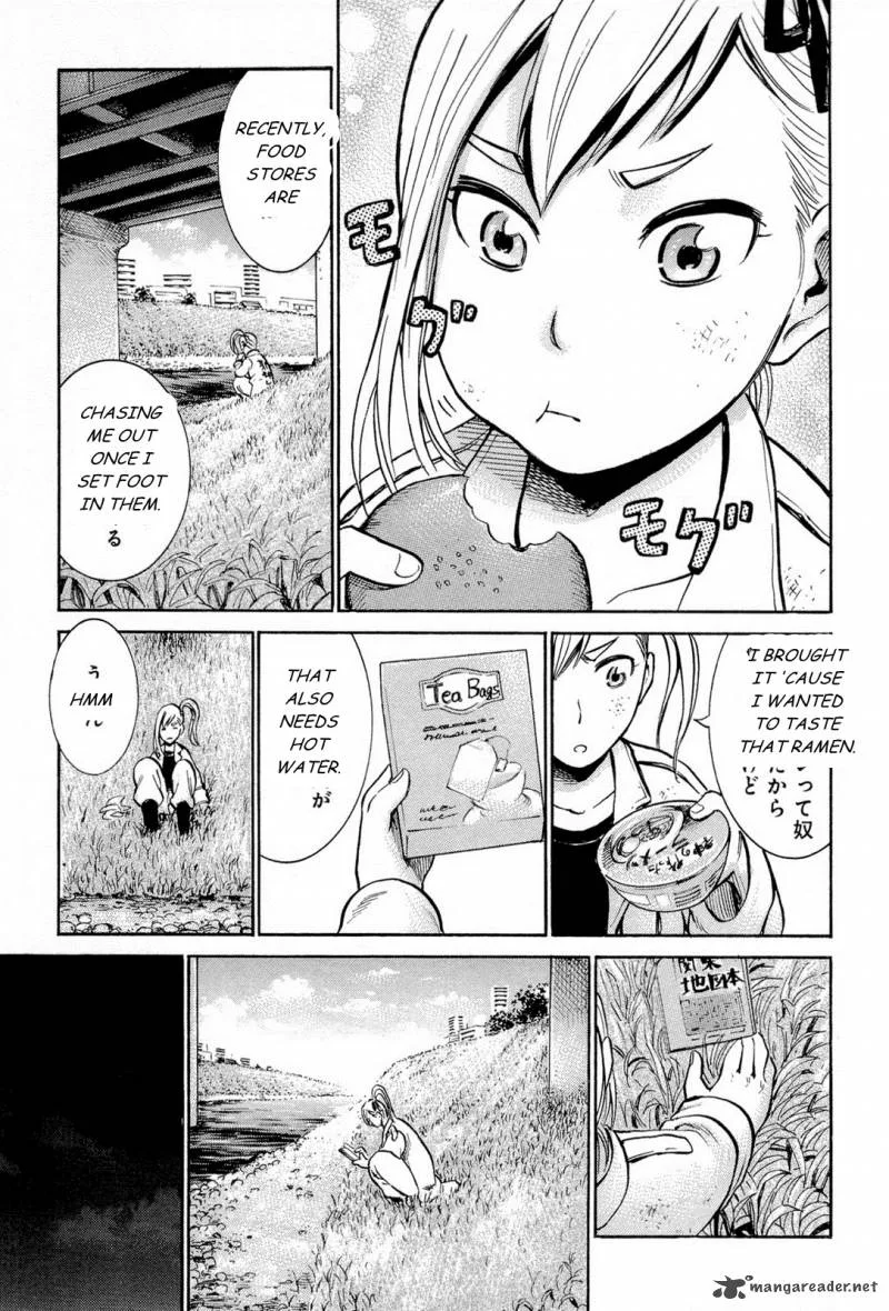 Hinamatsuri Chapter 6 page 23