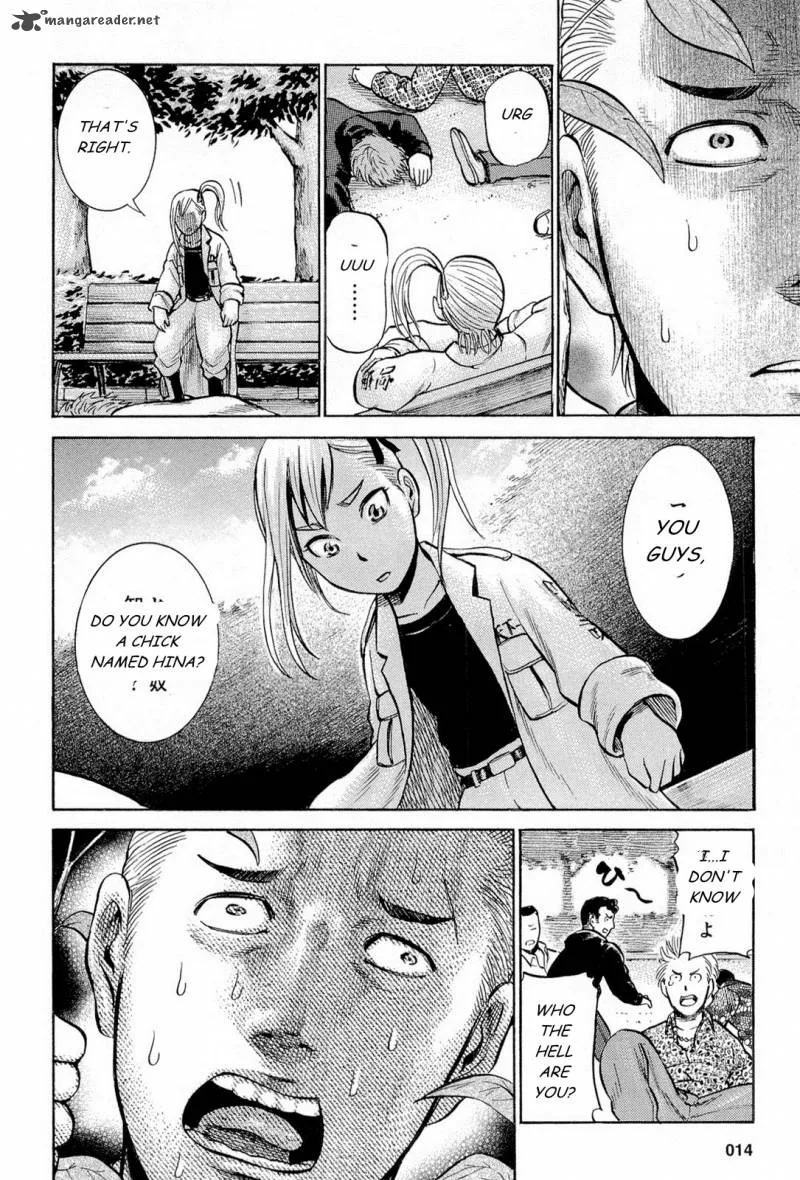 Hinamatsuri Chapter 6 page 16